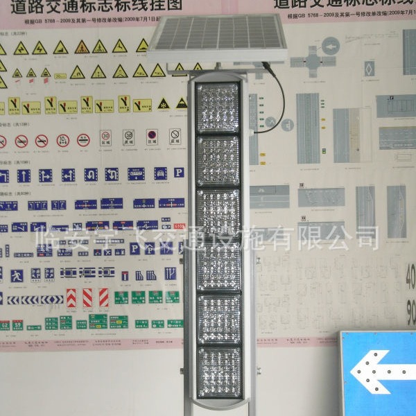 专业厂家生产UF-SWF36F实惠型太阳能爆闪灯三红三蓝
