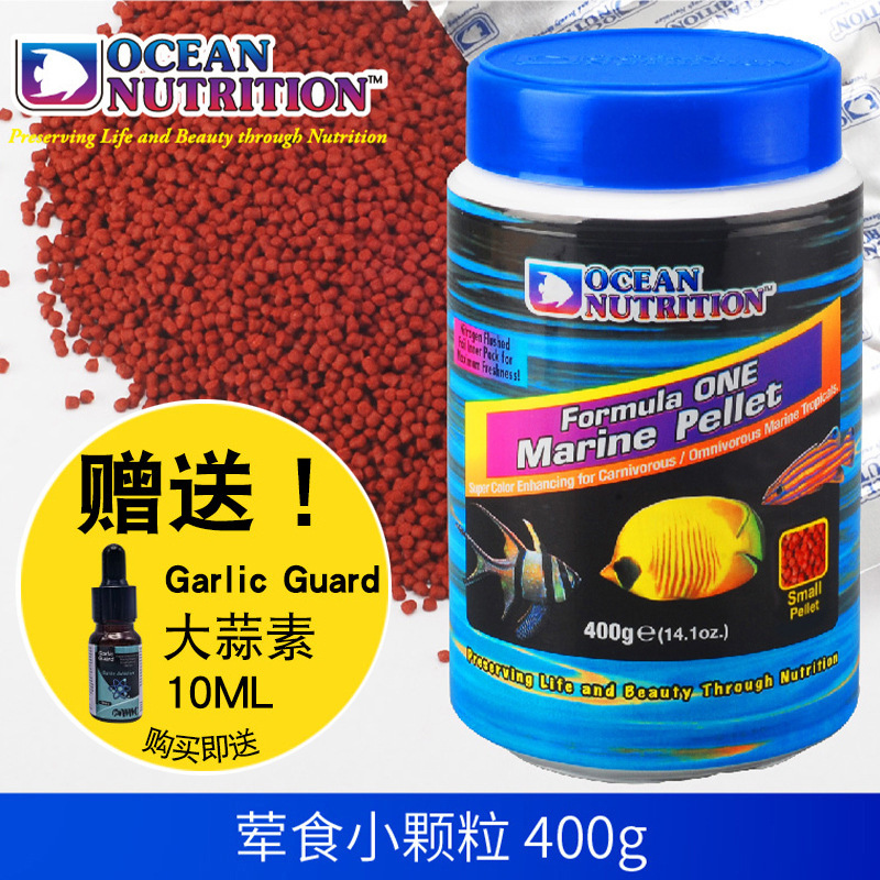 Viande - petits granulés 400g (livré avec protège-ail 10ML)
