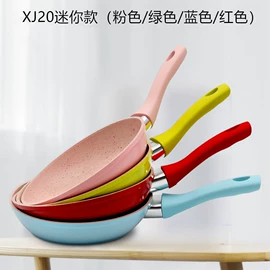 煎锅、平底锅;煎蛋锅迷你锅;烘焙烤盘