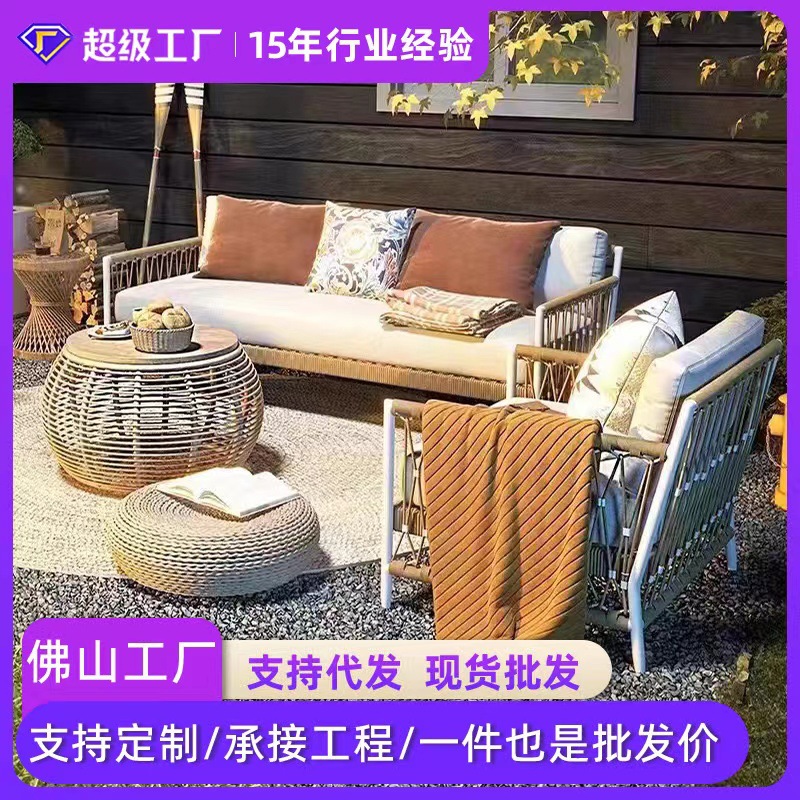 Sofá de caña al aire libre patio jardín terraza muebles de ocio hotel villa residencial al aire libre ocio sofá de caña