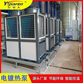 节电设备;箱式干燥设备;换热制冷空调