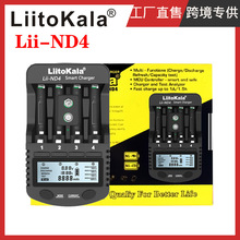LiitoKala 羳 Lii-ND4 AA AAA 5̖7̖懚늳LCD 