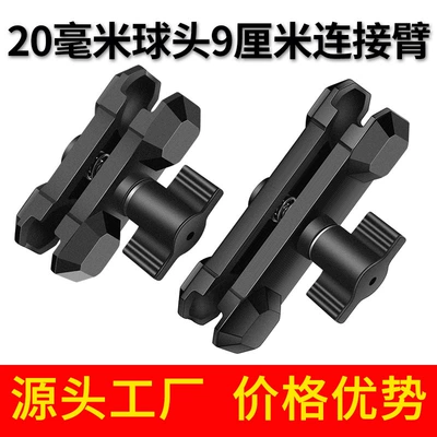 Ball Head Connecting Rod Car | Motosiklet ləvazimatları və aksesuarları