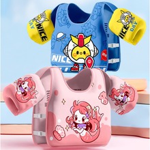 2024年新款浮力衣免充气宝宝辅助救生衣儿童游泳圈水袖工厂批发