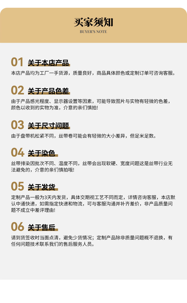 产品详情页 (10).jpg