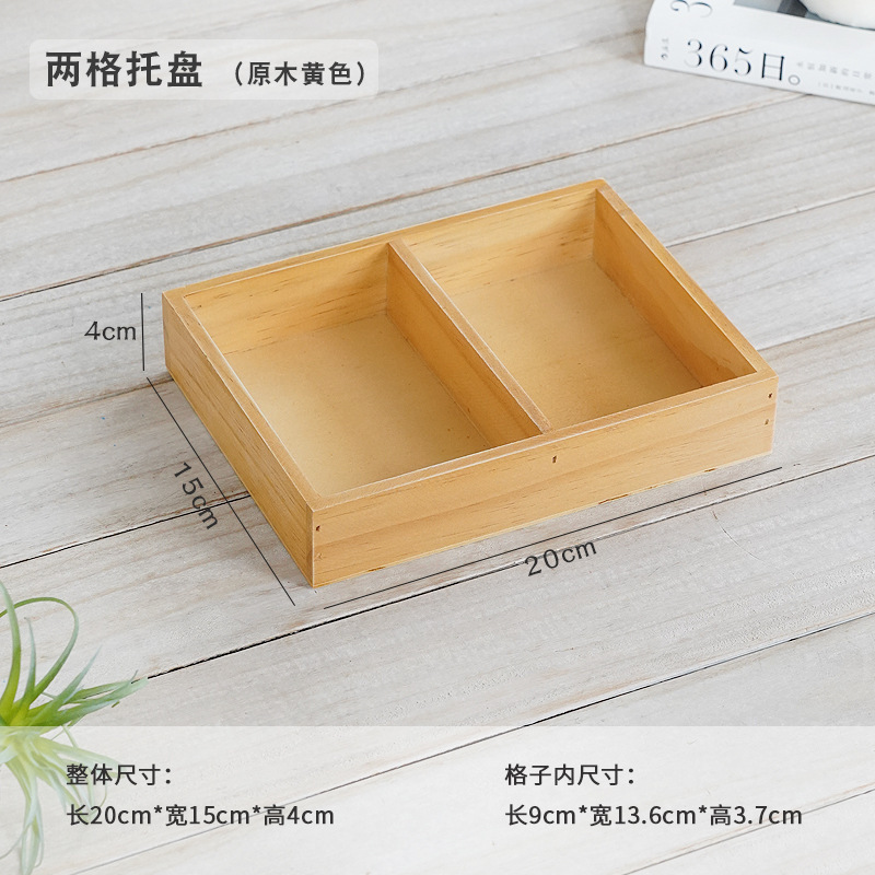 保管隔断小木盒茶叶原料摆放药材展示盒木盒格木制方形木盒|undefined