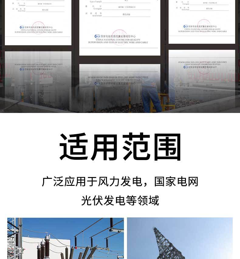 电缆终端头附件NLS-15