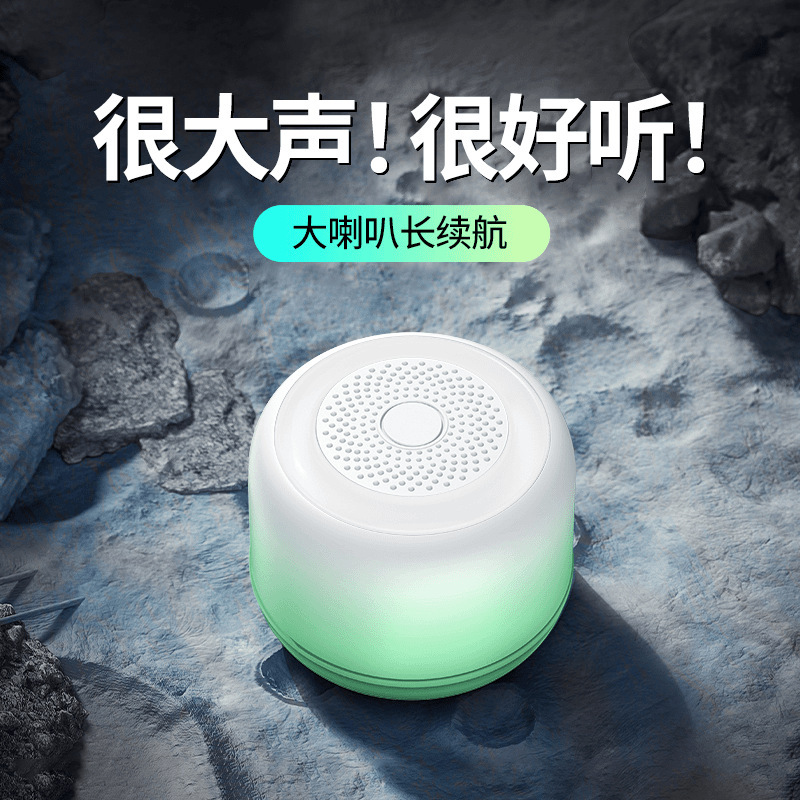 Bluetooth Small Speaker for Home Use, Mini Subwoofer, Wireless Outdoor Speaker, Universal for Mobile Phones and Computers, Bluetooth 5.3