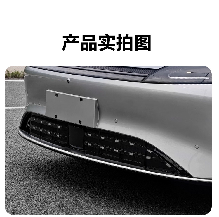 Suitable for 25 Models of Chery Fengyun A9L, Including the Bug Shield Net, Front Grille, and Water Tank Protective Cover Modification Parts