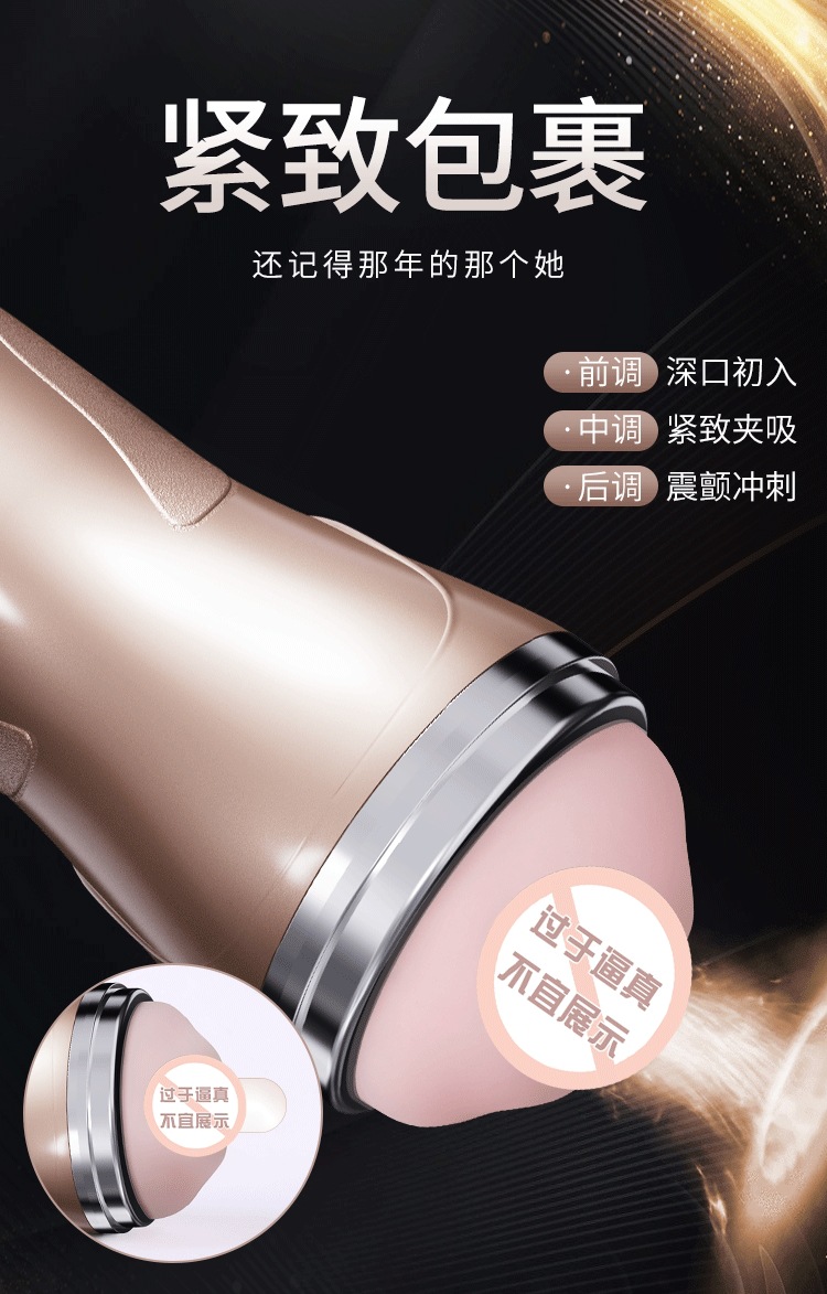 Mystery Fantasy 001 Vibrating Male Masturbator with Suction and Sound — detail image 25