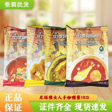 ̩��Ů���ֿ��1kg�������S��ସ��u���ڼt����u̩�����{������