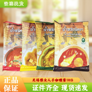 ̩��Ů���ֿ��1kg�������S��ସ��u���ڼt����u̩�����{������