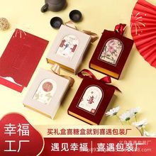 新款中式皮带手提绒布礼盒伴手礼礼品盒高端礼物包装盒免折叠批发