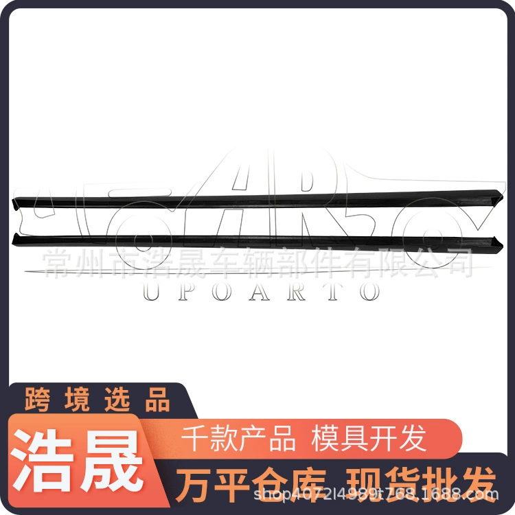 Трансграничная боковая юбка для 2023 Volkswagen Polo боковая юбка Volkswagen Volkswagen Kswagen горячая модификация