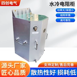 电阻器;其他工控系统