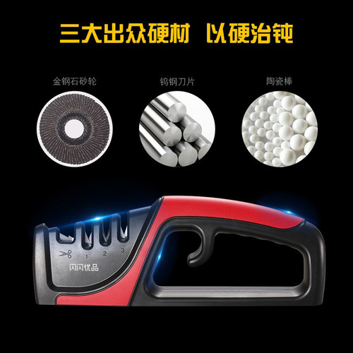 Shining Premium Knife Sharpener Home Kitchen Four-in-One Knife Sharpener Mini Fast Three-Stage Emery Knife Sharpener