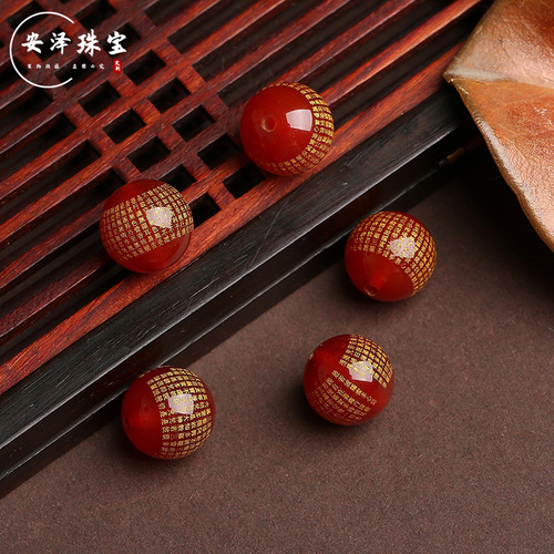 Anze Jewelry wholesale red agate bronzing Prajna Paramita Heart Sutra loose beads DIY jewelry accessories manufacturer straight hair