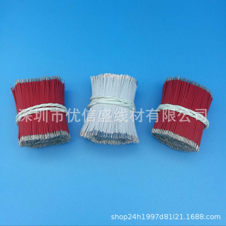 厂家直销现货供应pvc电子线 导线镀锡铜线移动电源电池连接线加工