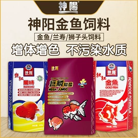 观赏鱼饲料;观赏龟、鳖;观赏鱼