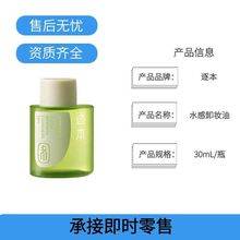 ����g���ˮ��ж�y���沿ж�yˮ30ml���м������۲�����坍