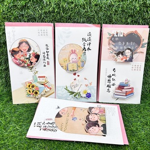 Teacher's Day Greeting Card Thanksgiving Blessing Card with Envelope suit for Male Teachers and Female Creative Gift Message Card Wholesale