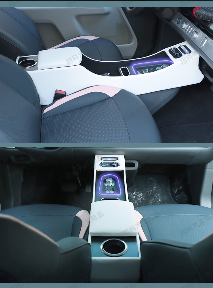 Chang'an glutinous corn armrest box lumin armrest central control storage box central storage car interior modification accessories