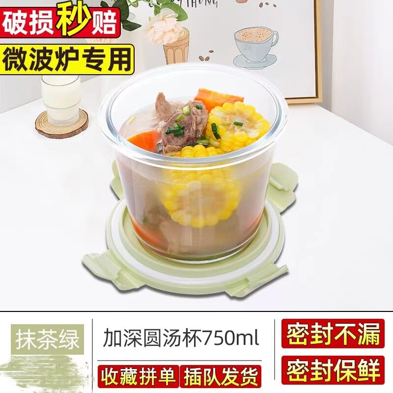 耐高温ガラス弁当箱サラリーマン加熱弁当箱学生保温弁当箱電子レンジ弁当箱携帯セット|undefined
