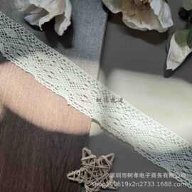 镂空花边手工diy装饰蕾丝带服装衣服桌布窗帘布艺材料棉线蕾丝边