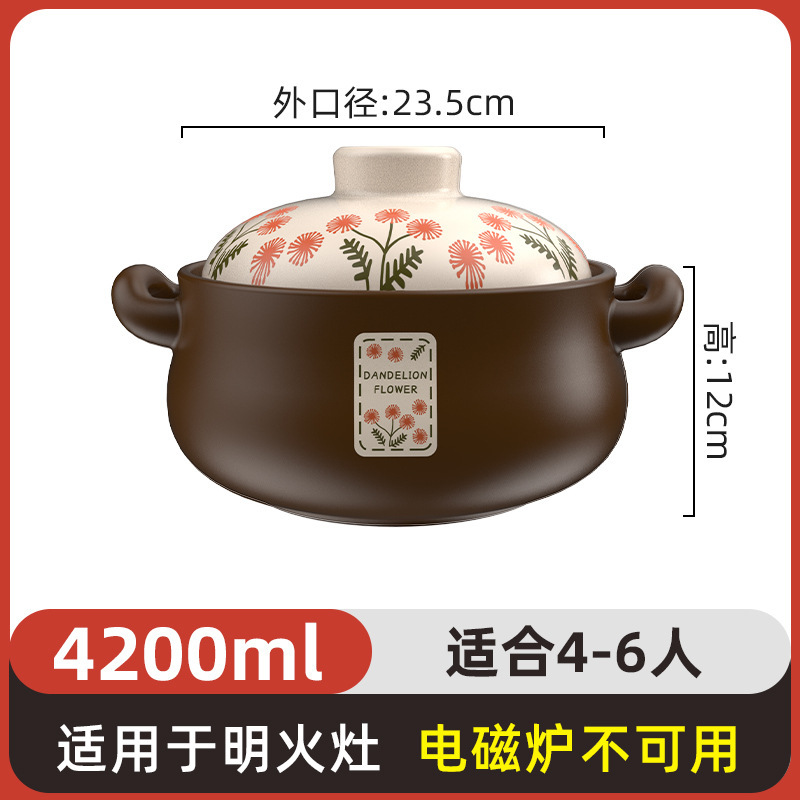 casserole de diente de león doméstico de gran capacidad de boca ancha para estufa de gas de cerámica resistente a altas temperaturas a prueba de explosiones image 8