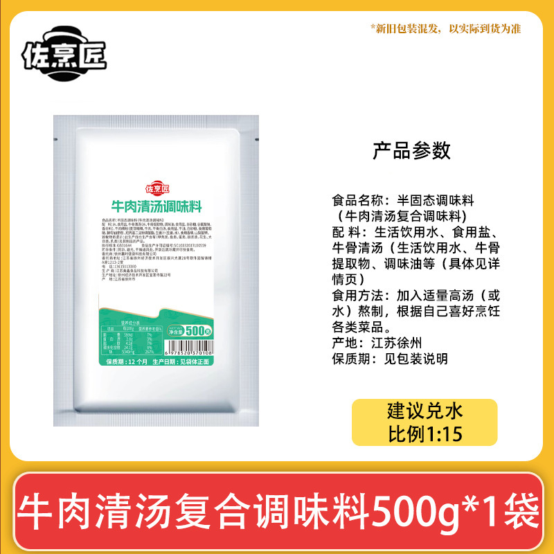 美鑫食品过把瘾重庆牛油老火锅底料麻辣清油火锅旋转小火锅店食材|undefined
