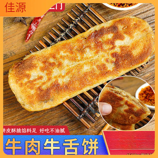 ţ������Ʒ������ʽ�ڽ�ţ��ڽ�ţ���W�ţ�����Ʒ