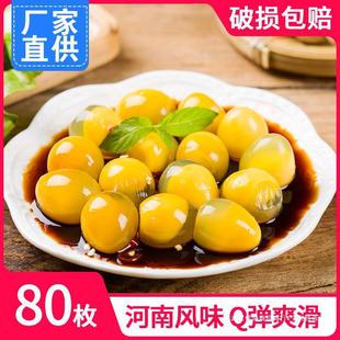 �����خa�g��Ƥ��80ö�ɻ�Ƥ���g����׃�����ğo�UСƤ���؃r