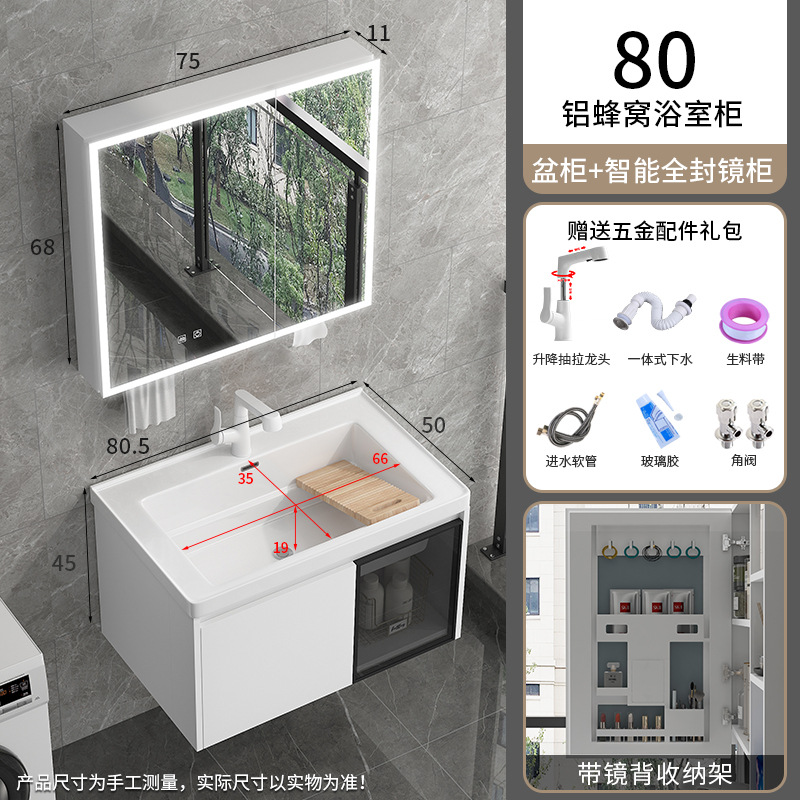 1192-80 Cuenca + aluminio panal compañero armario colgante + 75 almacenamiento completo gabinete de espejo inteligente + litros blancos