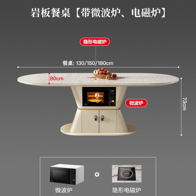 Mesa de mesa de mesa de isla de roca, horno de microondas doméstico móvil integrado, cocina de inducción, mesa de té multifuncional minimalista moderna de lujo ligero