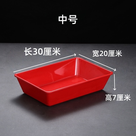 12inch 딥 레드