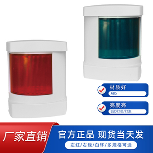 ����LED���П�3��4��t�G�����ϟ���ͧ��̖��12V24V�h�՟�������