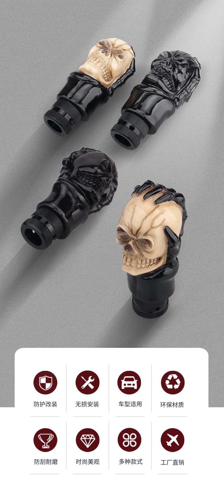 Foreign Trade Cross-Border Black Skull Gear Shift Knob Car Modification Resin Gear Lever Universal