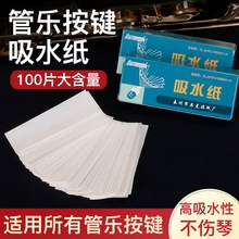 �_��˹Ƥ�|��ˮ���L�܆��p�ɹܰ��I�|�ӻ����o�����B���m�������