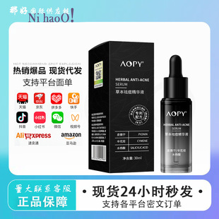 AOPY����AҺƤ����ȥ��ȥ�]�ڷ۴̶�����Ůʿ����AԭҺ