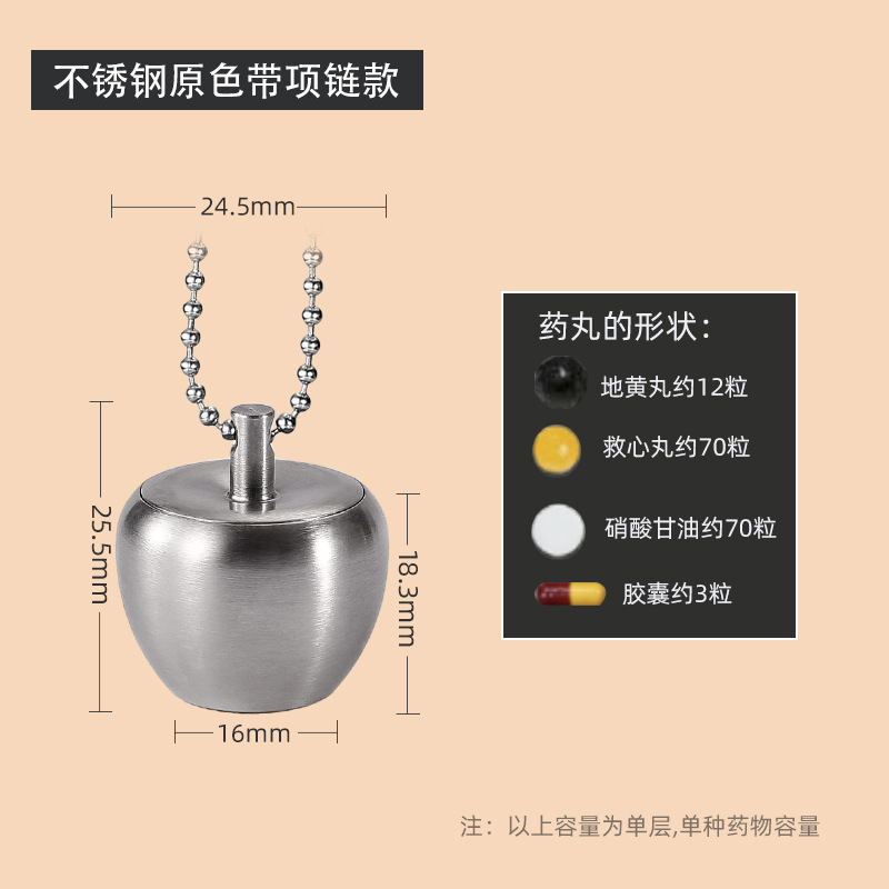 Creativo de acero inoxidable de Apple pequeña botella de la medicina caja de medicina portátil llavero Primeros Auxilios medicina tanque sellado de titanio puro almacén impermeable