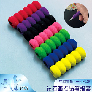 Diamond Painting Tool Pen Cover Multifunctional Sponge Pen Cover Lead Pencil Cap Protective Cover Colorful Pen Holder Handmade