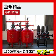 2寸3寸全自动叠片过滤器碟片过滤施肥机高效精密自动反冲洗过滤器