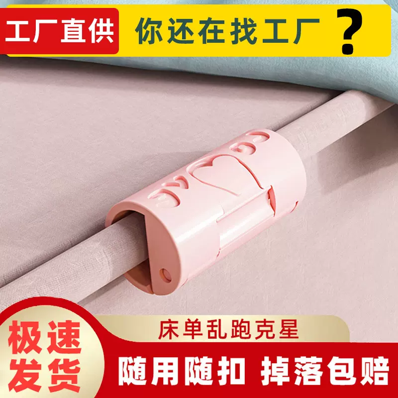 爆款晾晒专用被子夹塑料夹子可爱卡扣衣物无针防滑被子床单夹固定
