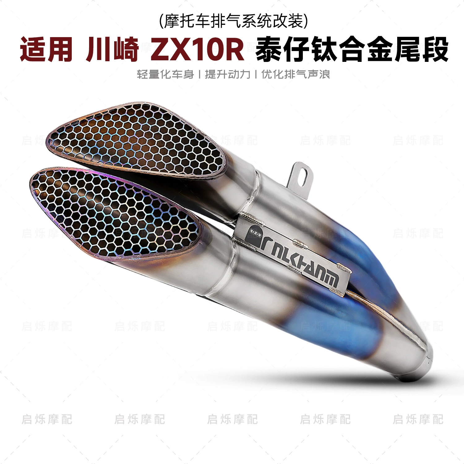 Tai Zai DY выхлопная труба подходит для Kawasaki ZX10R модифицированная выхлопная труба из титанового сплава