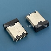 type-c���^16p��ʽ�N����w8.65�ߟo�⚤�_FPCܛ�ž���usb3.1����