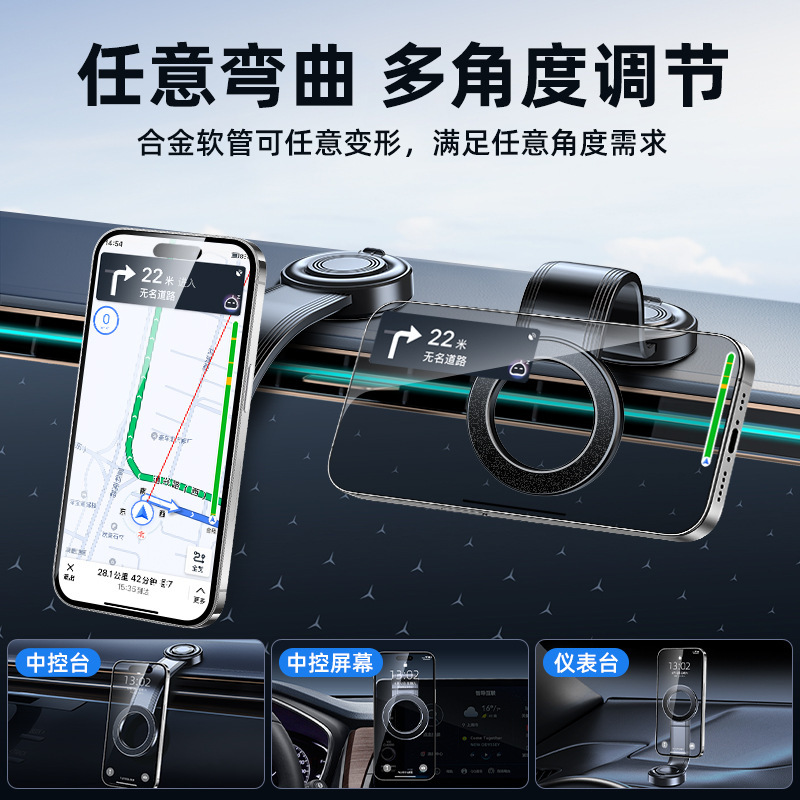 车载手机支架2025新款汽车支撑导航支架多功能中控台磁吸折叠支架|undefined
