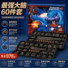 60件智力解环套装最强大脑联名鲁班锁智力儿童思维教具大量现货