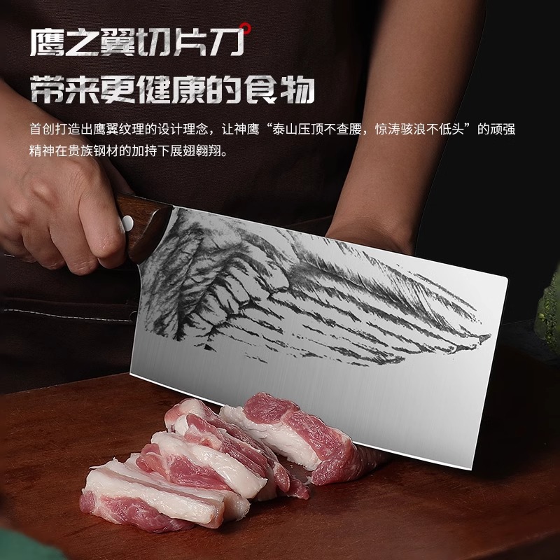 Alta aleación aeroespacial afilada forjada cuchillo de corte de carne de acero súper rápido cuchillo de cocina cuchillo de corte doméstico para cocina