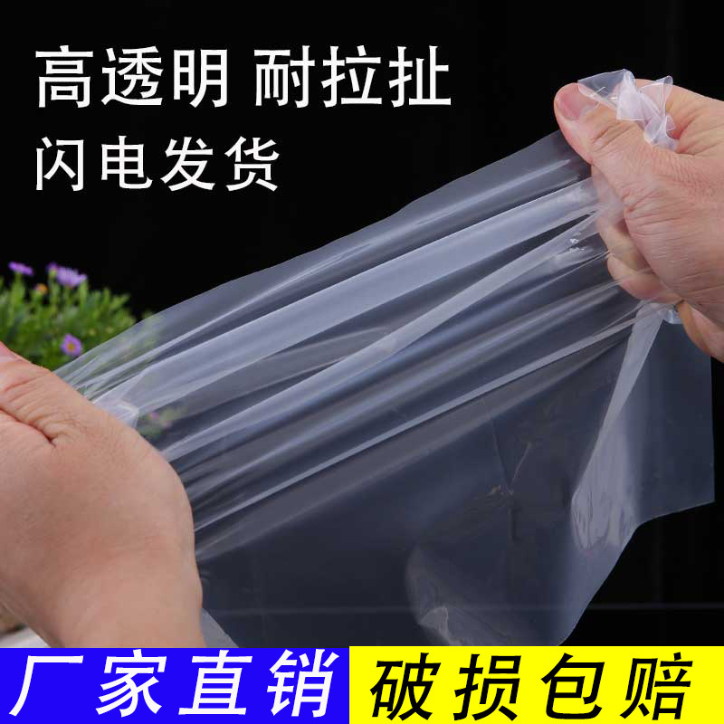 温室用プラスチックシート防水透明家庭用カバー厚みのある防寒防風防塵雨プラスチックフィルムで窓を密封して暖かく保ちます|undefined