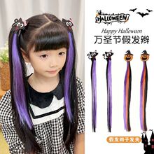 儿童万圣节日假发辫子发片发夹女孩搞怪万圣节南瓜蜘蛛头饰编发夹